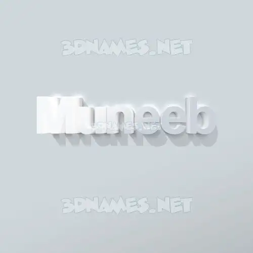 muneeb in Clean White style - 3D name wallpaper muneeb in Clean White style - 3D name wallpaper