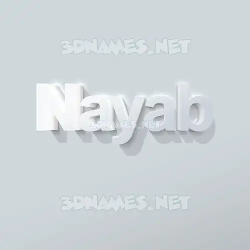 nayab in Clean White style - 3D name wallpaper nayab in Clean White style - 3D name wallpaper