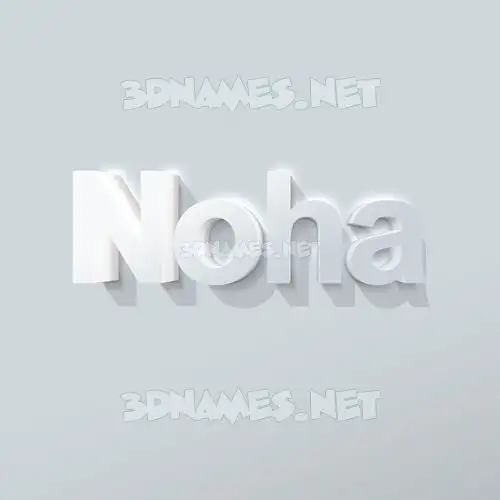 noha in Clean White style - 3D name wallpaper noha in Clean White style - 3D name wallpaper