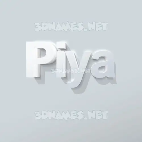 piya in Clean White style - 3D name wallpaper piya in Clean White style - 3D name wallpaper
