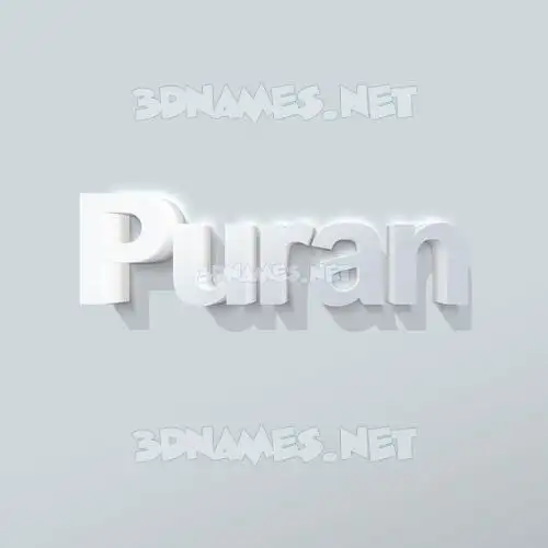 puran in Clean White style - 3D name wallpaper puran in Clean White style - 3D name wallpaper