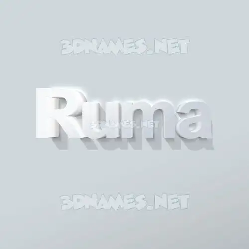 ruma in Clean White style - 3D name wallpaper ruma in Clean White style - 3D name wallpaper