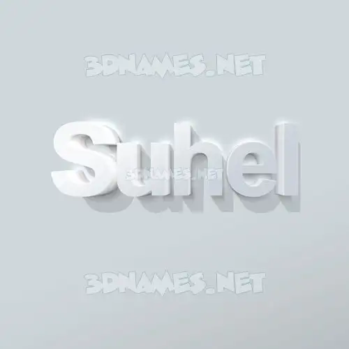 suhel in Clean White style - 3D name wallpaper suhel in Clean White style - 3D name wallpaper