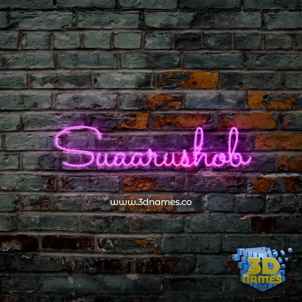 suaarushob in Pink Neon style - 3D name wallpaper
