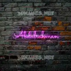 abdalrahman in Pink Neon style - 3D name wallpaper