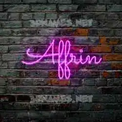affrin in Pink Neon style - 3D name wallpaper