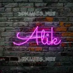atik in Pink Neon style - 3D name wallpaper