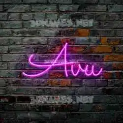 avu in Pink Neon style - 3D name wallpaper