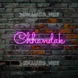 chhandak in Pink Neon style - 3D name wallpaper