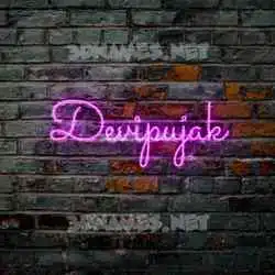 devipujak in Pink Neon style - 3D name wallpaper