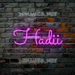 hadii in Pink Neon style - 3D name wallpaper