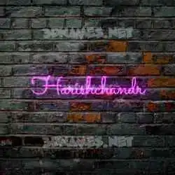 harishchandr in Pink Neon style - 3D name wallpaper