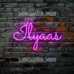 ilyaas in Pink Neon style - 3D name wallpaper