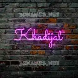khadijat in Pink Neon style - 3D name wallpaper