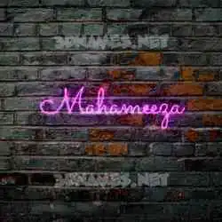 mahameeza in Pink Neon style - 3D name wallpaper