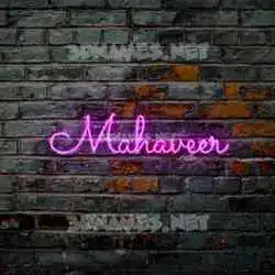 mahaveer in Pink Neon style - 3D name wallpaper