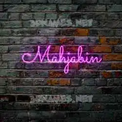 mahjabin in Pink Neon style - 3D name wallpaper