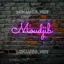 moudjib in Pink Neon style - 3D name wallpaper