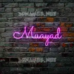 muayad in Pink Neon style - 3D name wallpaper