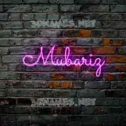 mubariz in Pink Neon style - 3D name wallpaper