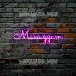munazzam in Pink Neon style - 3D name wallpaper