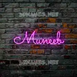 muneeb in Pink Neon style - 3D name wallpaper