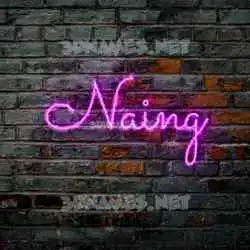 naing in Pink Neon style - 3D name wallpaper