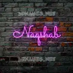 naqshab in Pink Neon style - 3D name wallpaper