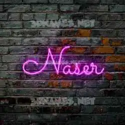 naser in Pink Neon style - 3D name wallpaper