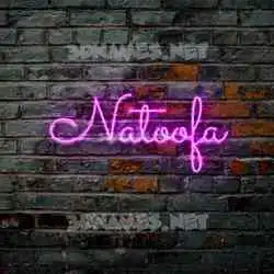 natoofa in Pink Neon style - 3D name wallpaper