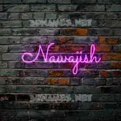 nawajish in Pink Neon style - 3D name wallpaper