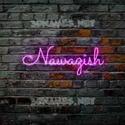 nawazish in Pink Neon style - 3D name wallpaper