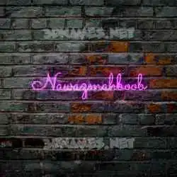 nawazmahboob in Pink Neon style - 3D name wallpaper