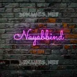 nayabbind in Pink Neon style - 3D name wallpaper
