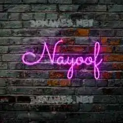 nayoof in Pink Neon style - 3D name wallpaper