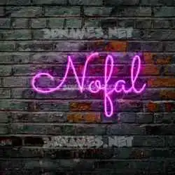 nofal in Pink Neon style - 3D name wallpaper