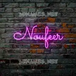 noufeer in Pink Neon style - 3D name wallpaper