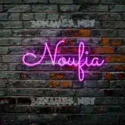 noufia in Pink Neon style - 3D name wallpaper
