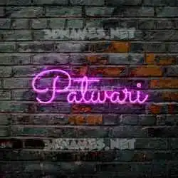 patwari in Pink Neon style - 3D name wallpaper