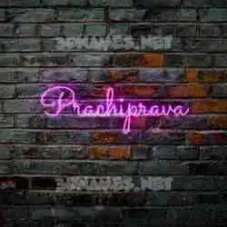 prachiprava in Pink Neon style - 3D name wallpaper