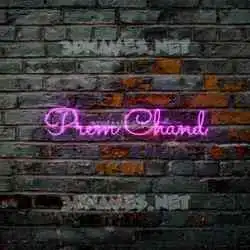 prem chand in Pink Neon style - 3D name wallpaper