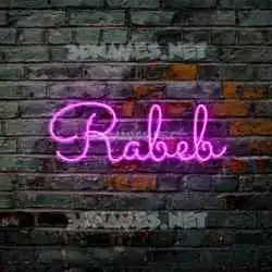 rabeb in Pink Neon style - 3D name wallpaper