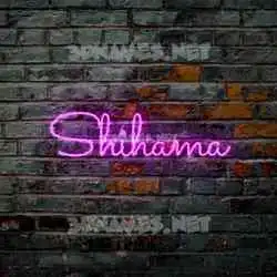 shihama in Pink Neon style - 3D name wallpaper