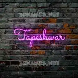 tapeshwar in Pink Neon style - 3D name wallpaper
