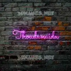 thoudunaidu in Pink Neon style - 3D name wallpaper