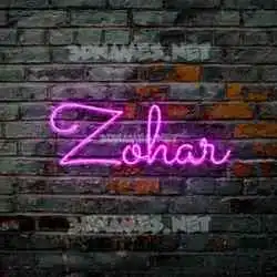 zohar in Pink Neon style - 3D name wallpaper
