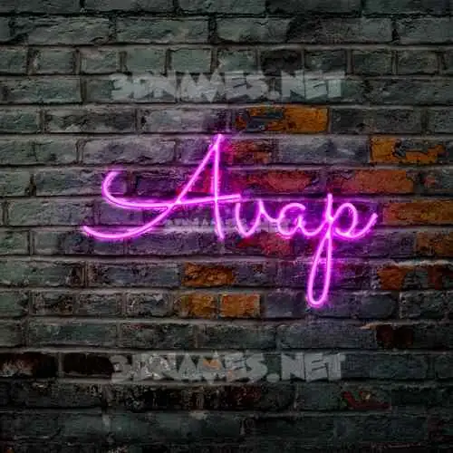 avap in Pink Neon style - 3D name wallpaper