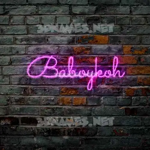 baboykoh in Pink Neon style - 3D name wallpaper baboykoh in Pink Neon style - 3D name wallpaper
