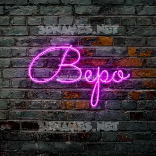 bepo in Pink Neon style - 3D name wallpaper