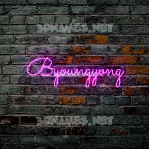 byoungyong in Pink Neon style - 3D name wallpaper